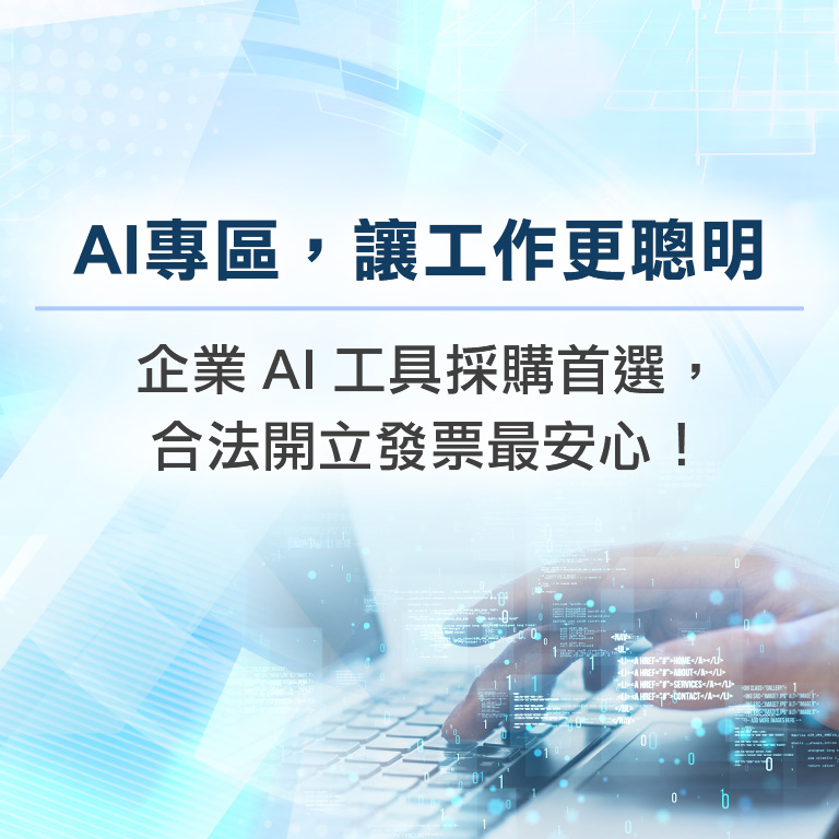 歐買尬金流活動